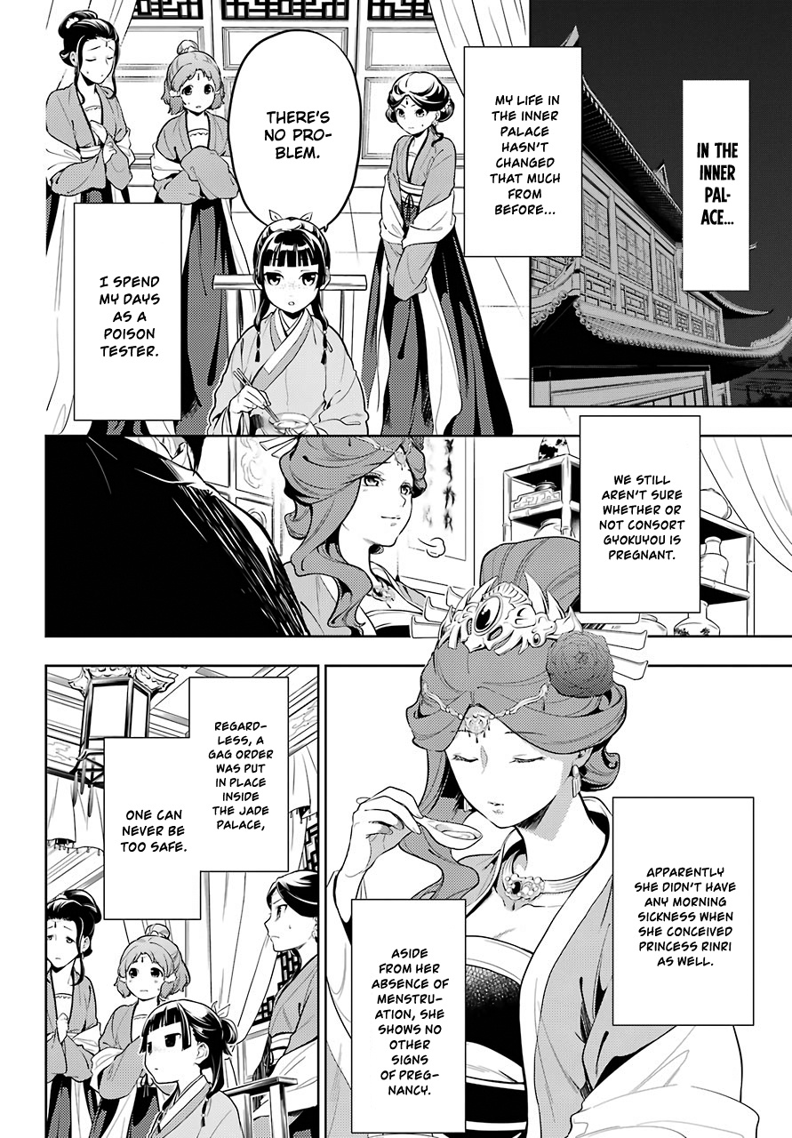Read Kusuriya No Hitorigoto Manga Online
