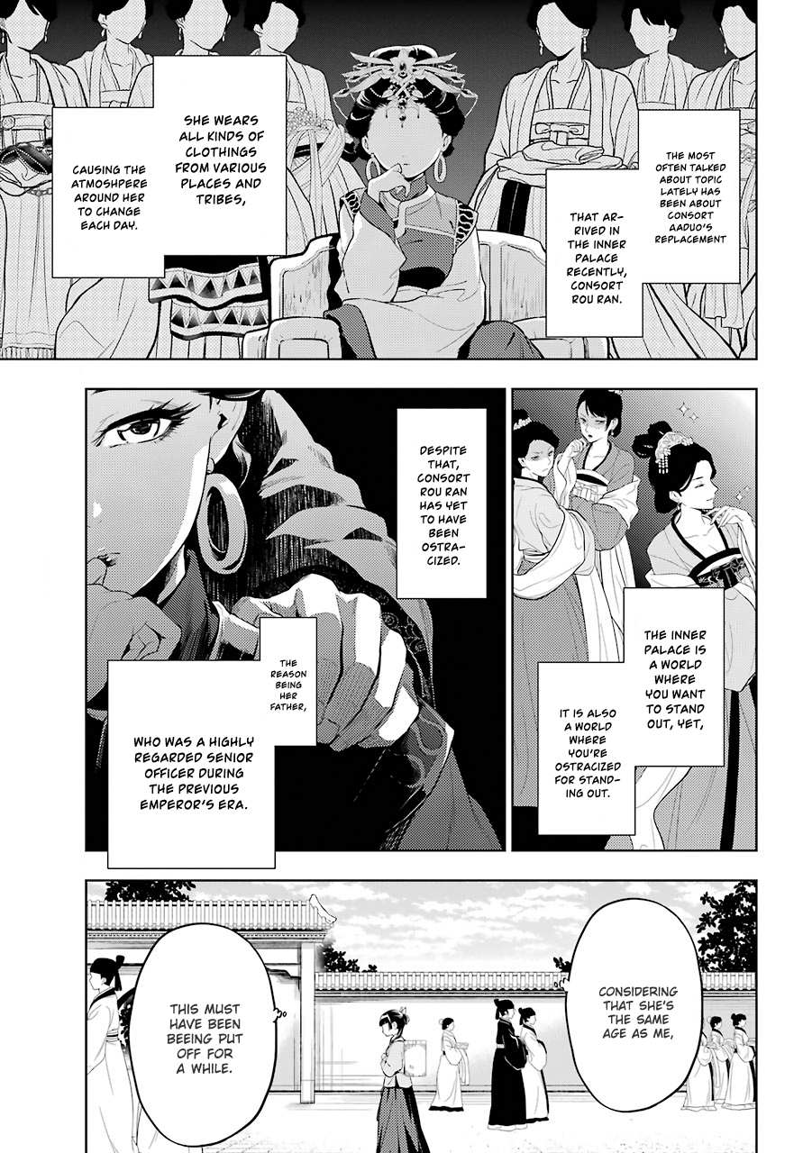 Read Kusuriya No Hitorigoto Manga Online