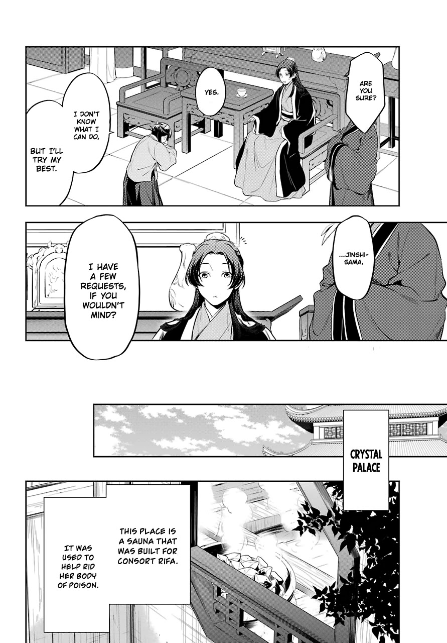 Read Kusuriya No Hitorigoto Manga Online