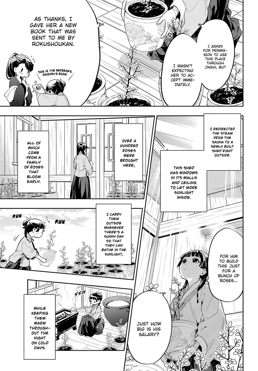 Read Kusuriya No Hitorigoto Manga Online