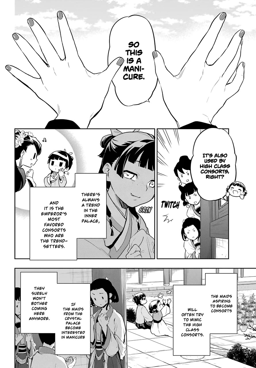 Read Kusuriya No Hitorigoto Manga Online