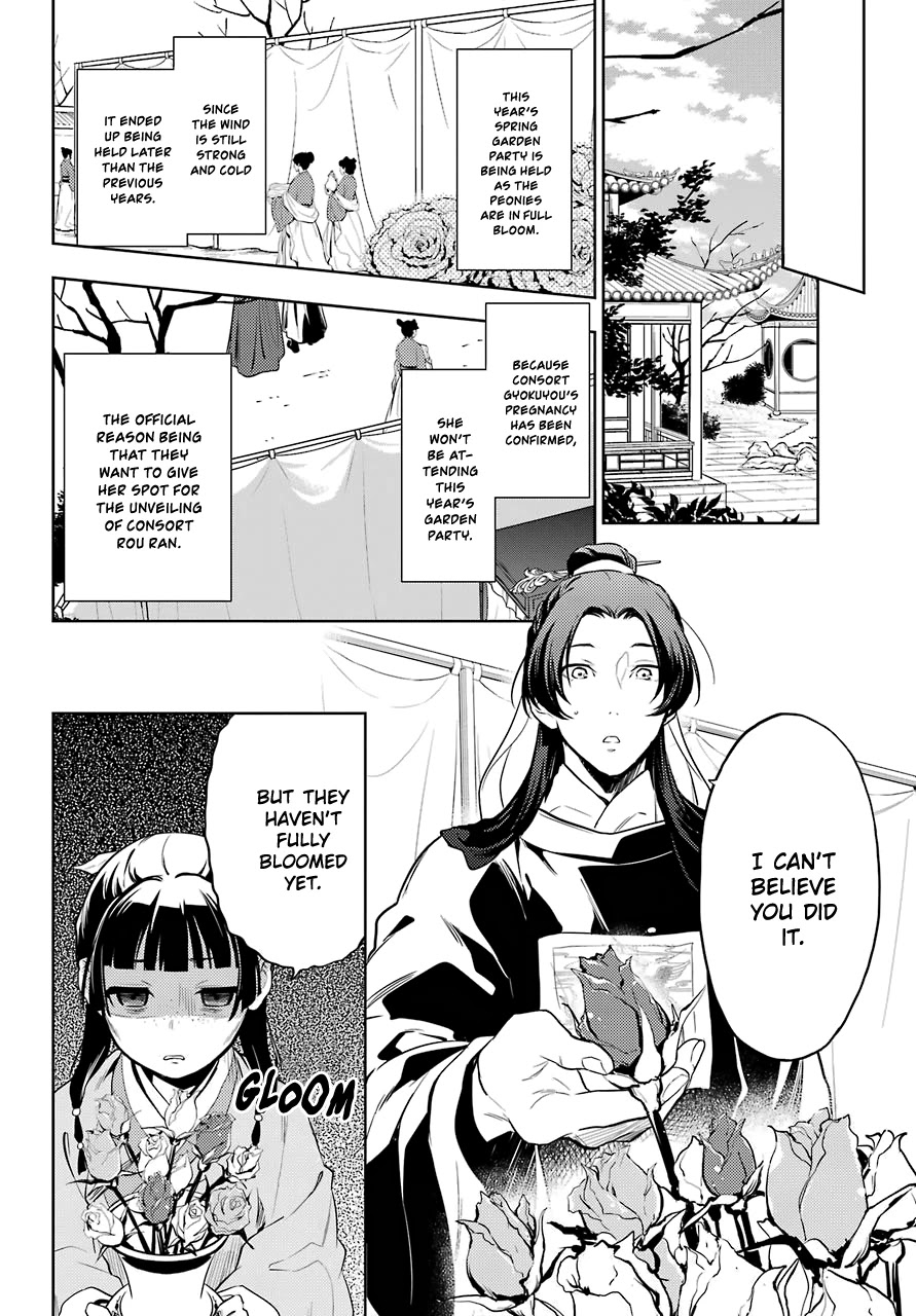 Read Kusuriya No Hitorigoto Manga Online