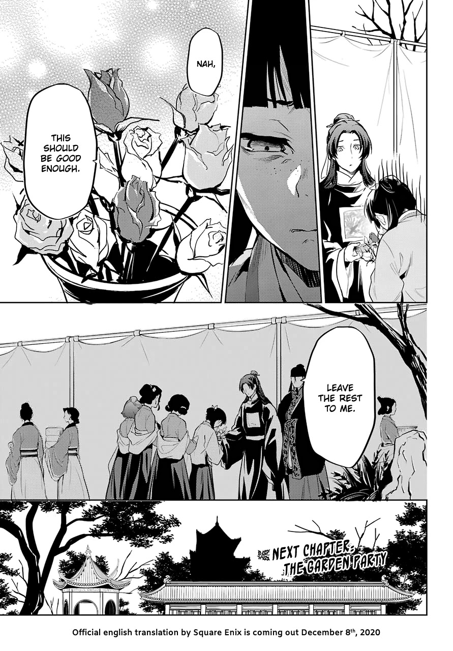 Read Kusuriya No Hitorigoto Manga Online