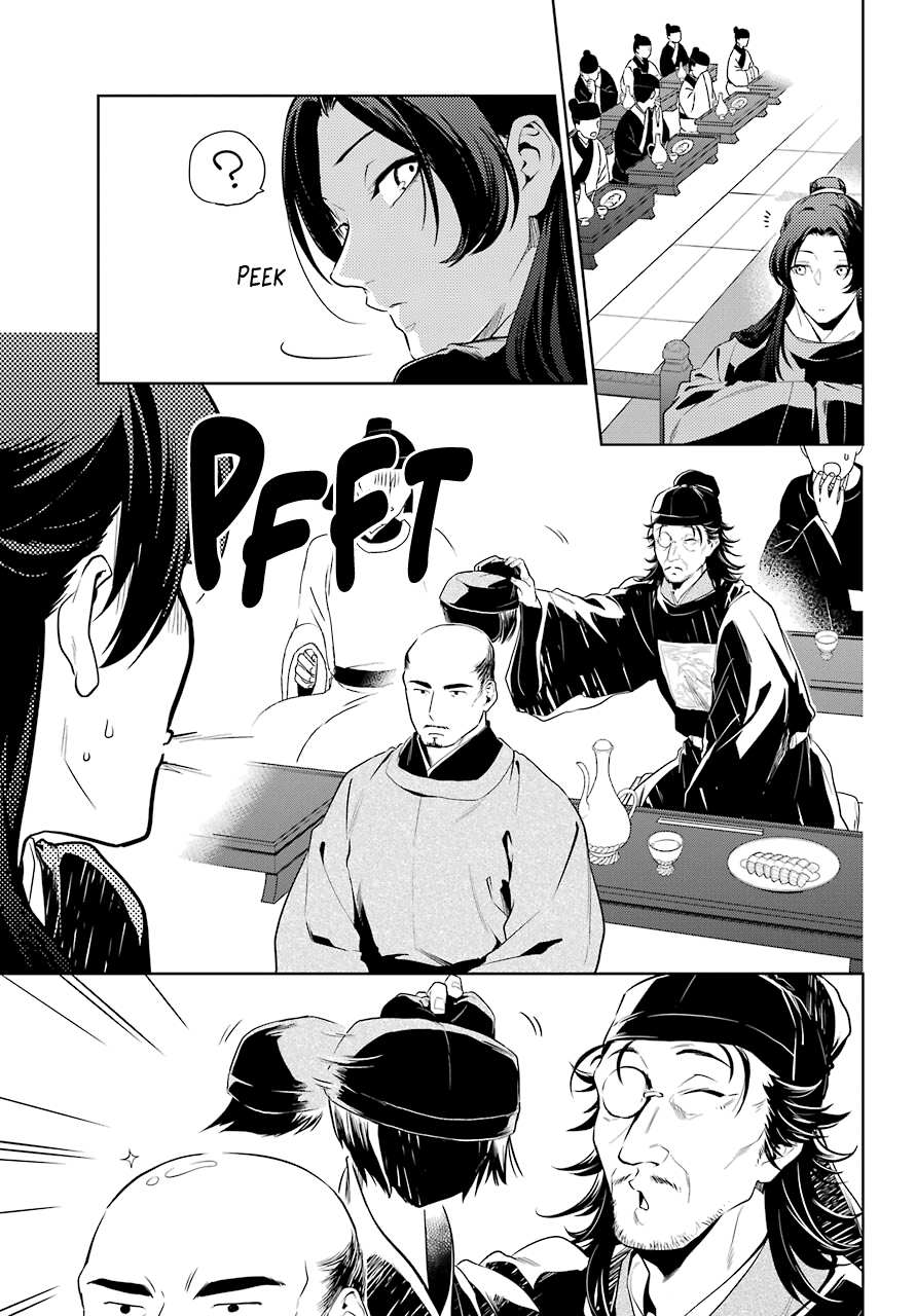Read Kusuriya No Hitorigoto Manga Online