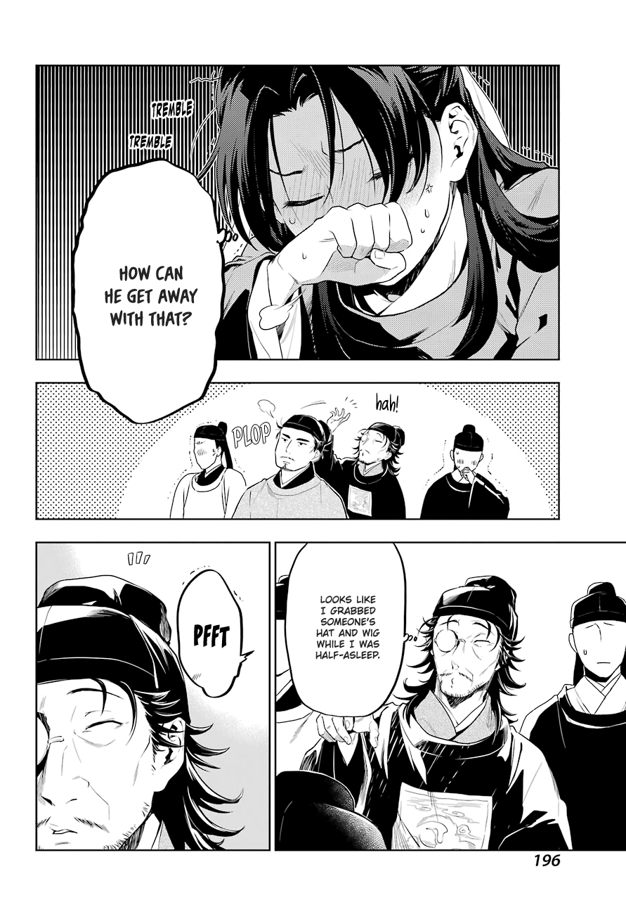 Read Kusuriya No Hitorigoto Manga Online