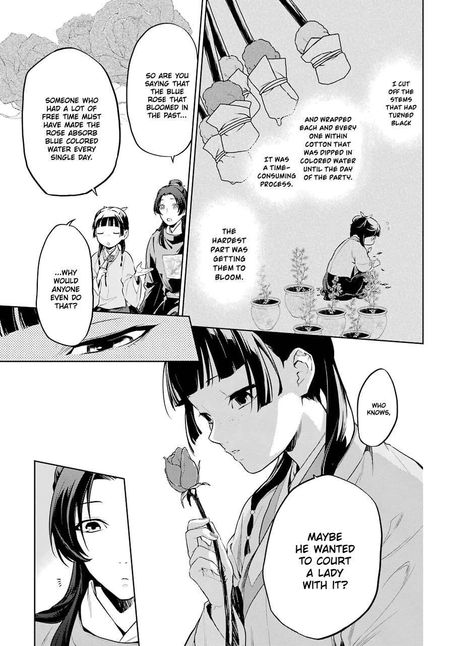 Read Kusuriya No Hitorigoto Manga Online