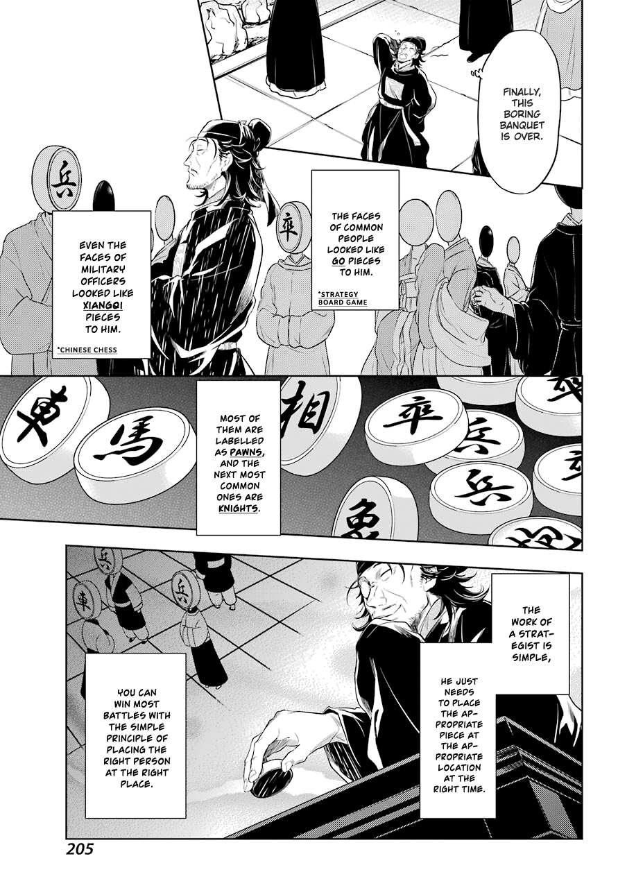Read Kusuriya No Hitorigoto Manga Online