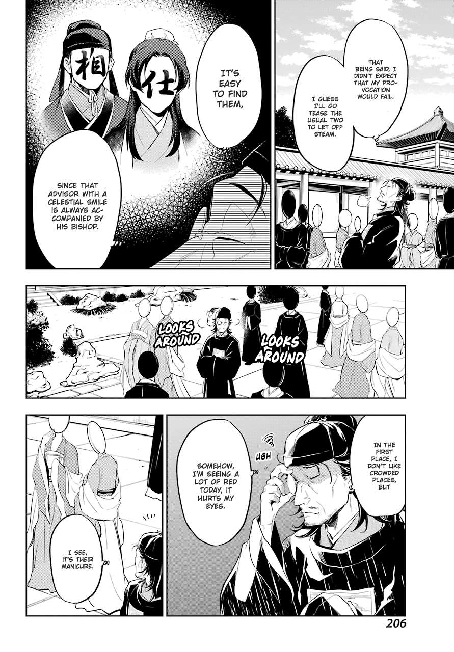 Read Kusuriya No Hitorigoto Manga Online