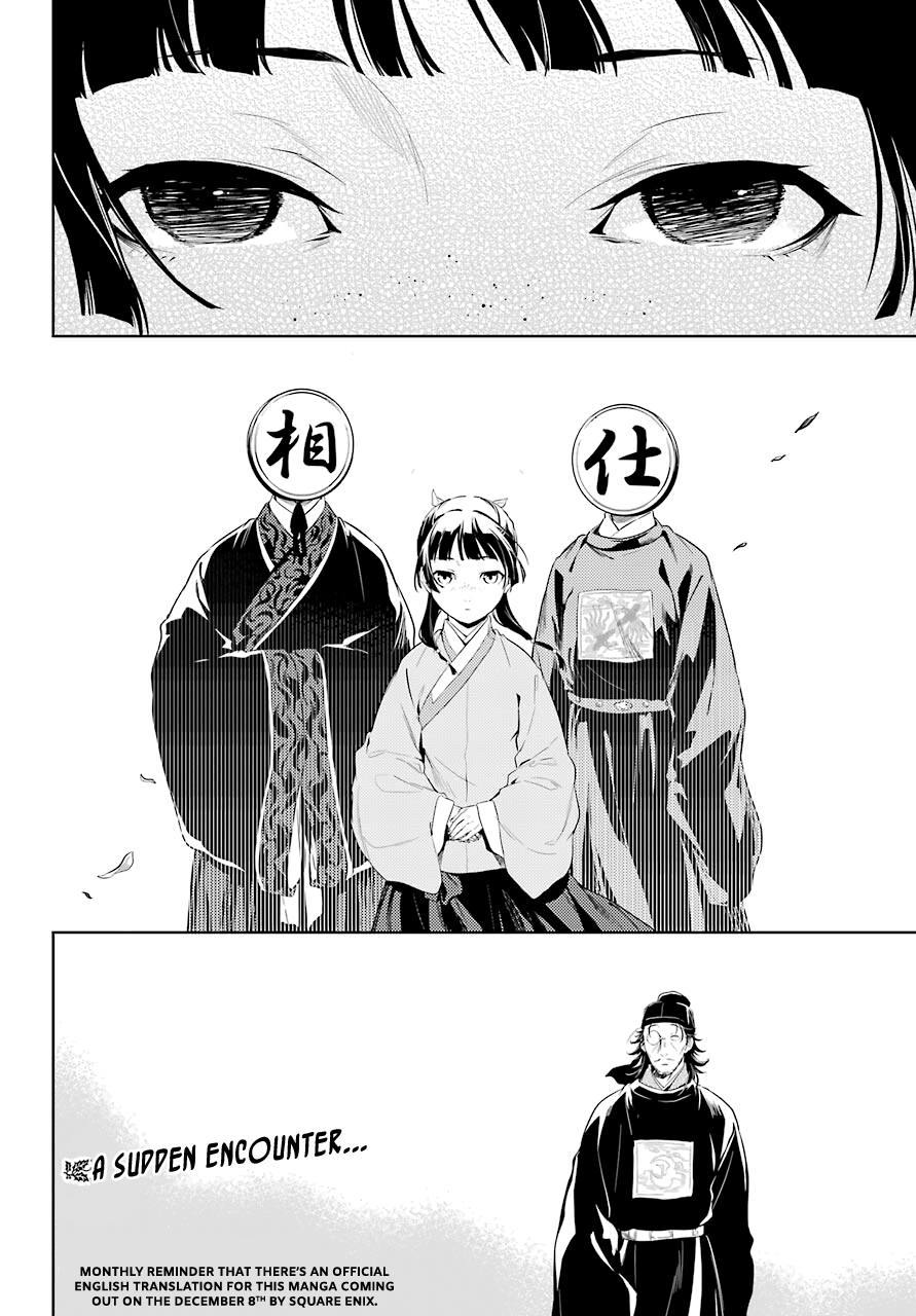 Read Kusuriya No Hitorigoto Manga Online