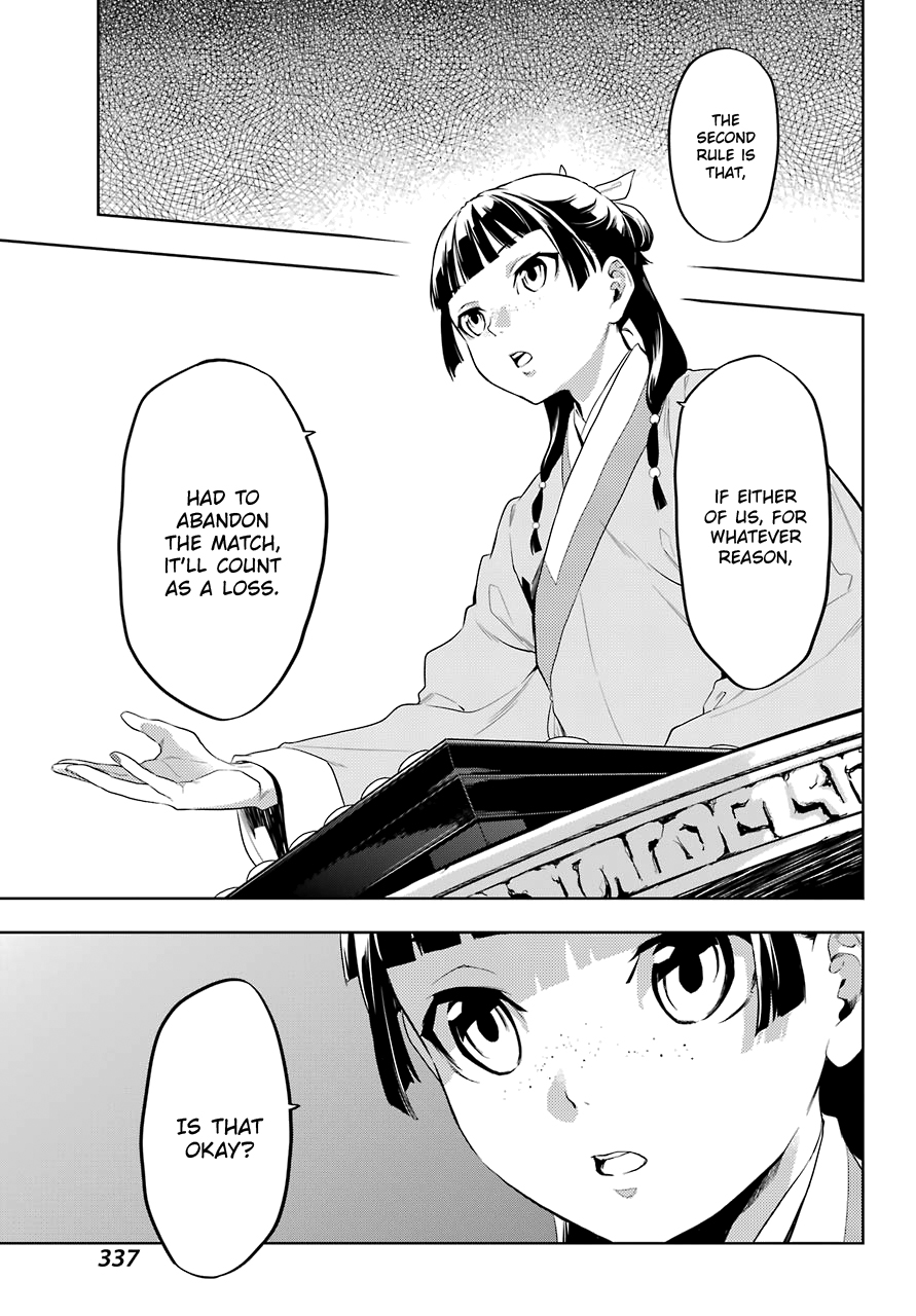 Read Kusuriya No Hitorigoto Manga Online