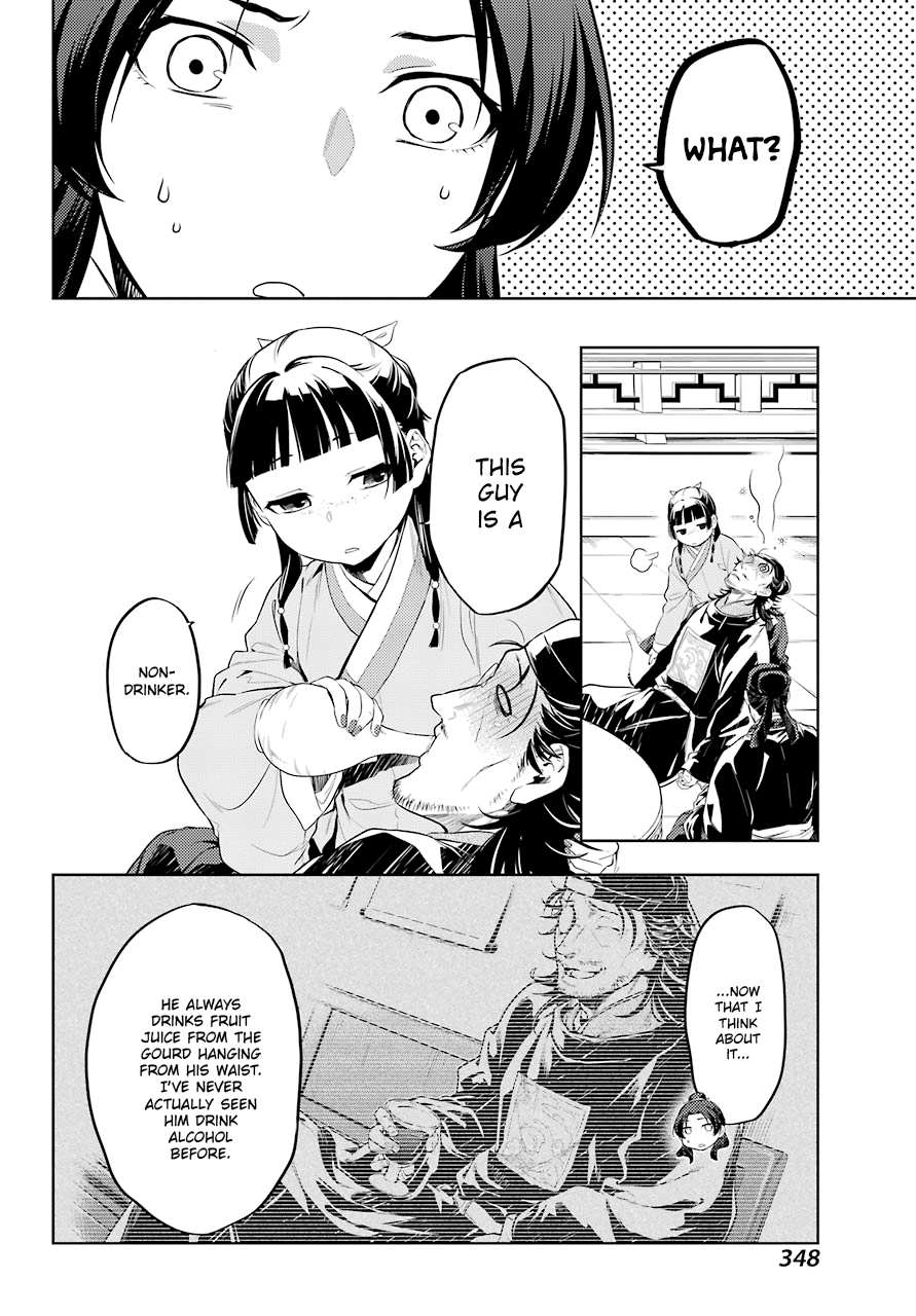 Read Kusuriya No Hitorigoto Manga Online