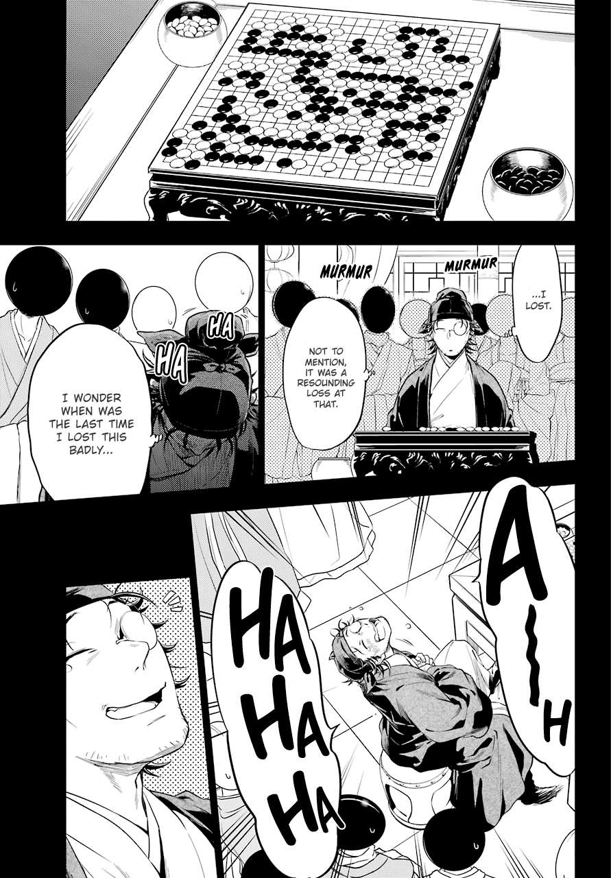Read Kusuriya No Hitorigoto Manga Online