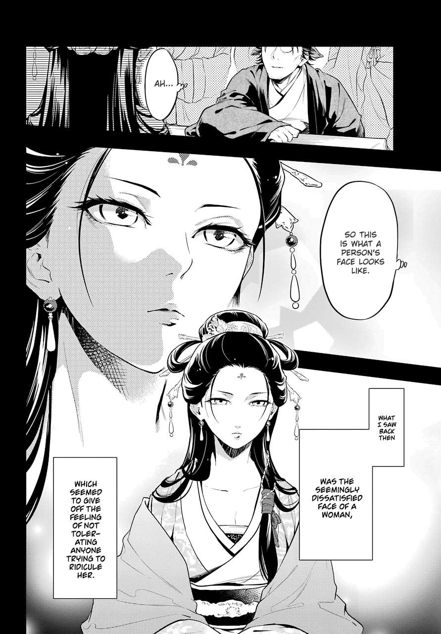 Read Kusuriya No Hitorigoto Manga Online