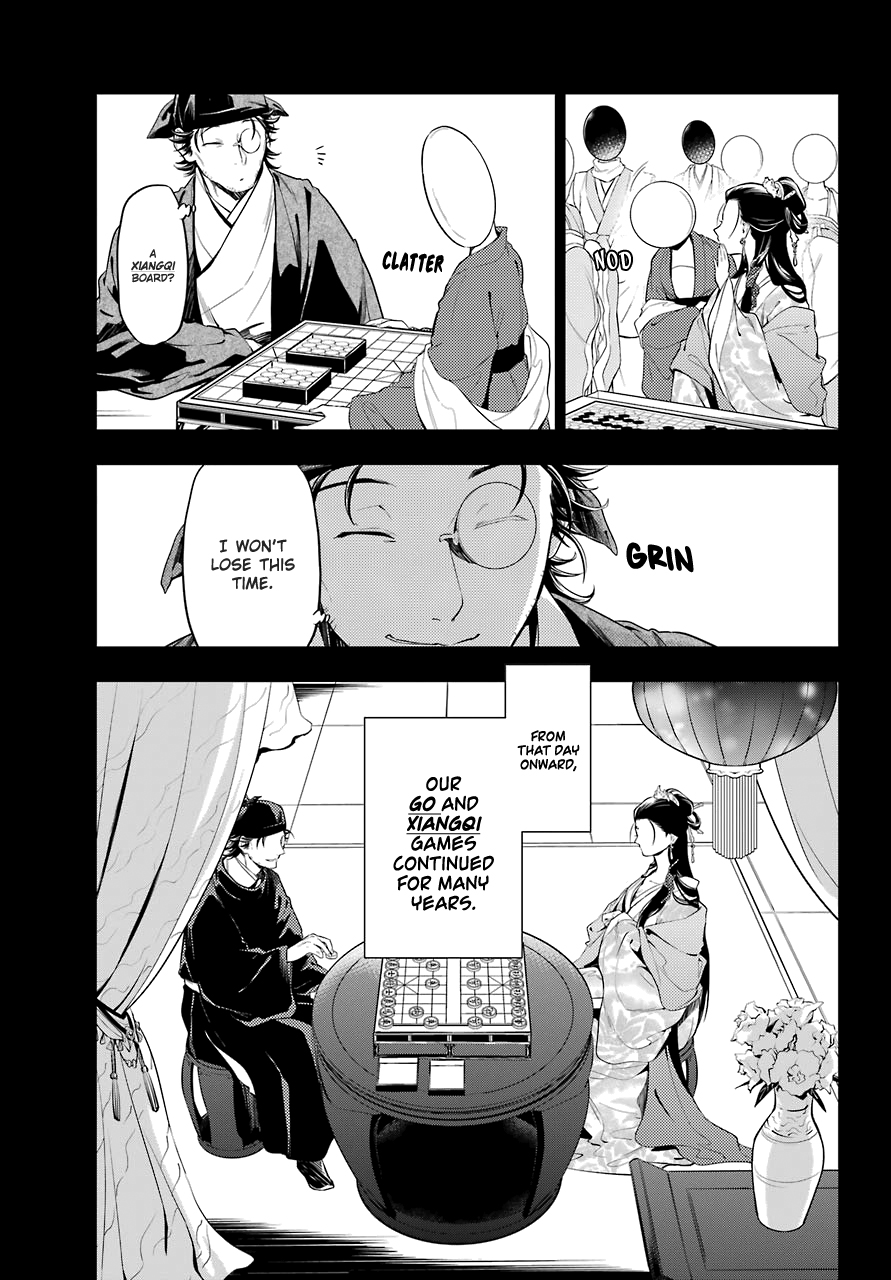 Read Kusuriya No Hitorigoto Manga Online