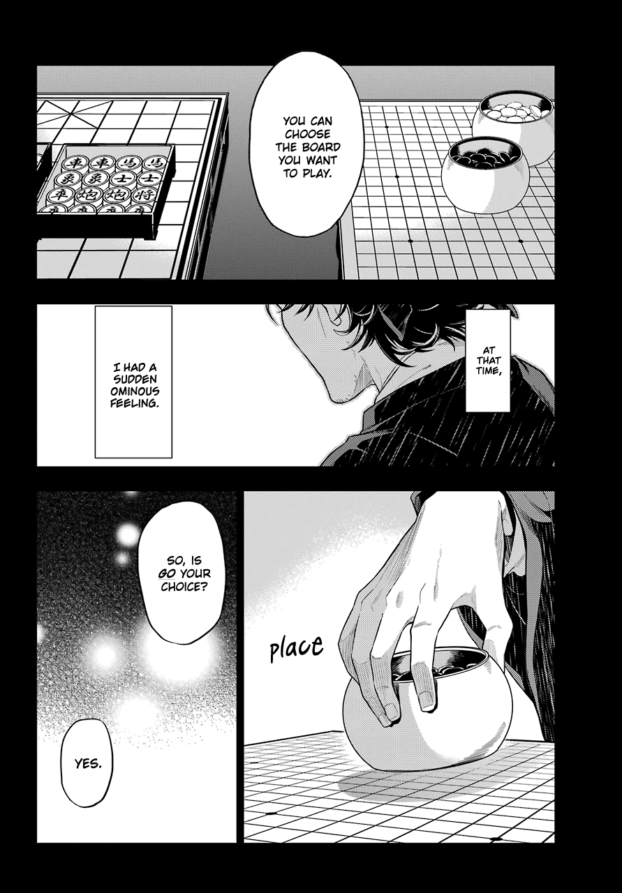 Read Kusuriya No Hitorigoto Manga Online