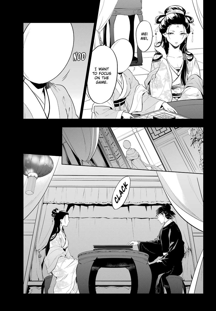 Read Kusuriya No Hitorigoto Manga Online