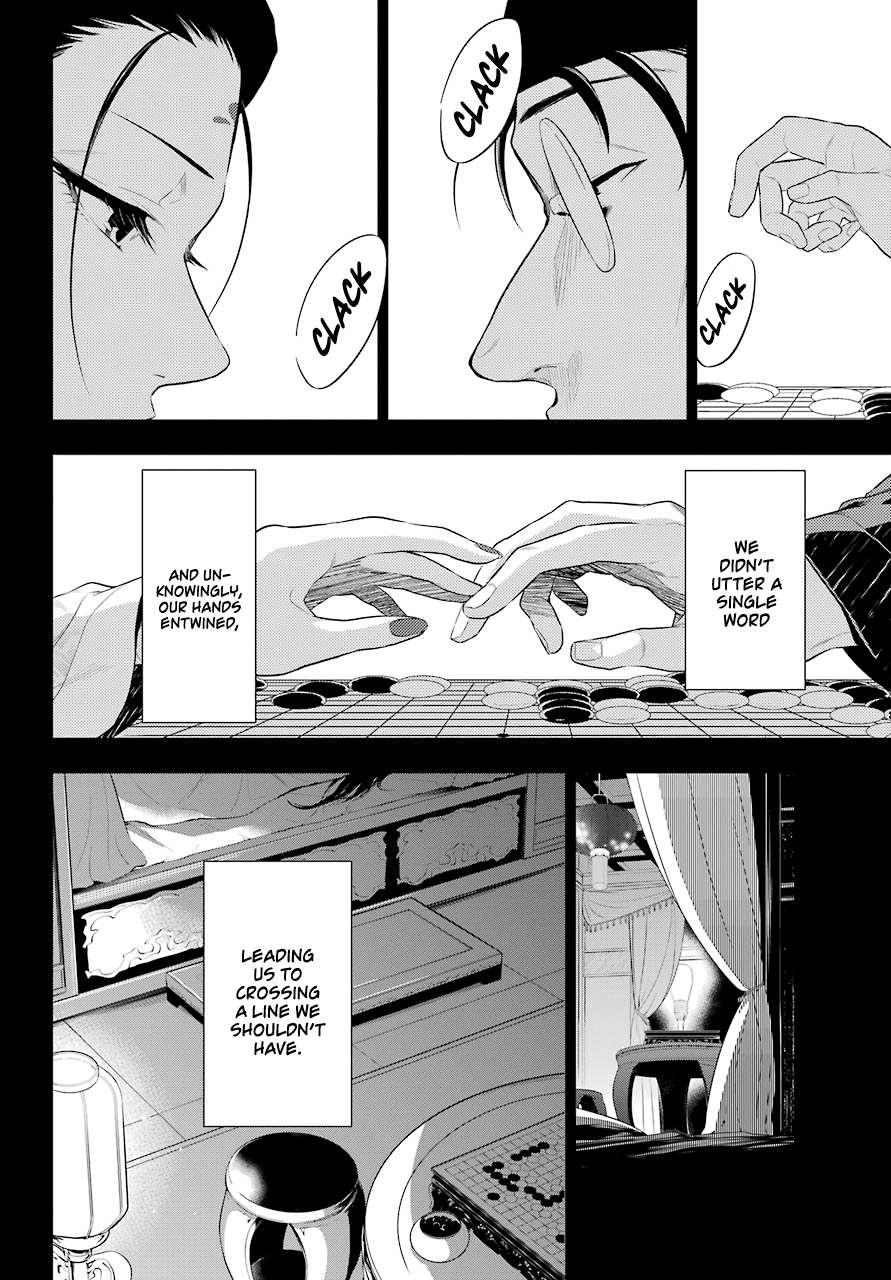 Read Kusuriya No Hitorigoto Manga Online
