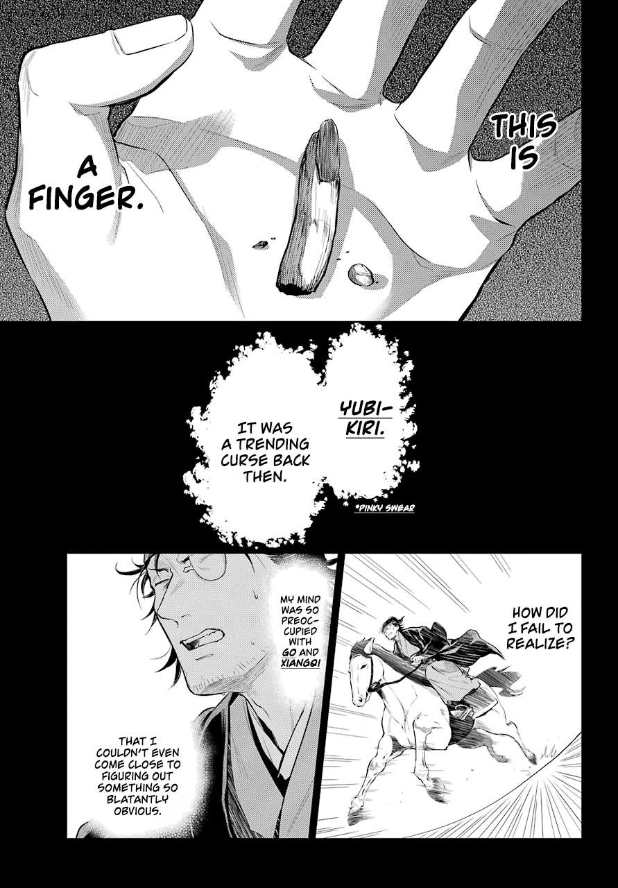 Read Kusuriya No Hitorigoto Manga Online