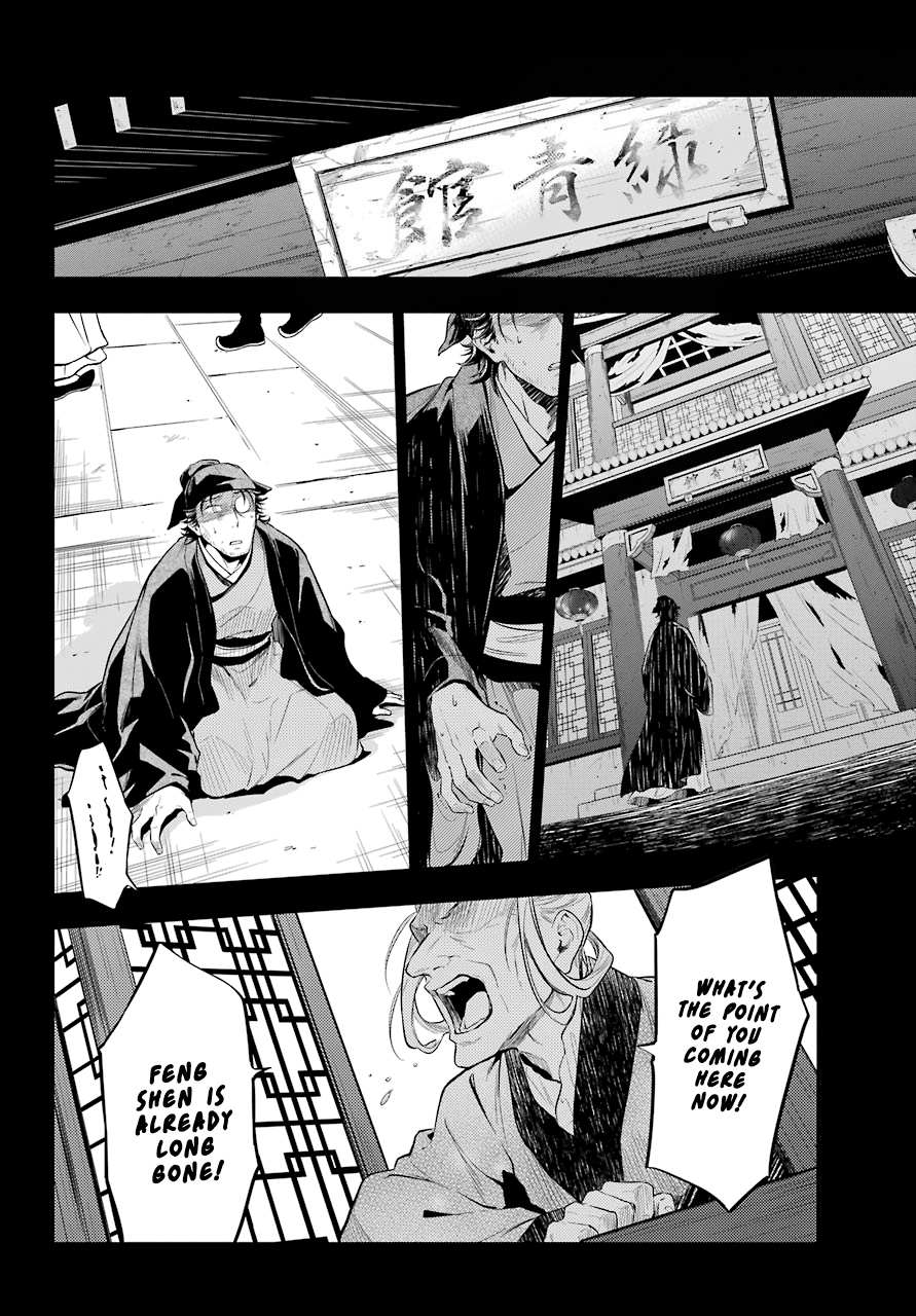 Read Kusuriya No Hitorigoto Manga Online