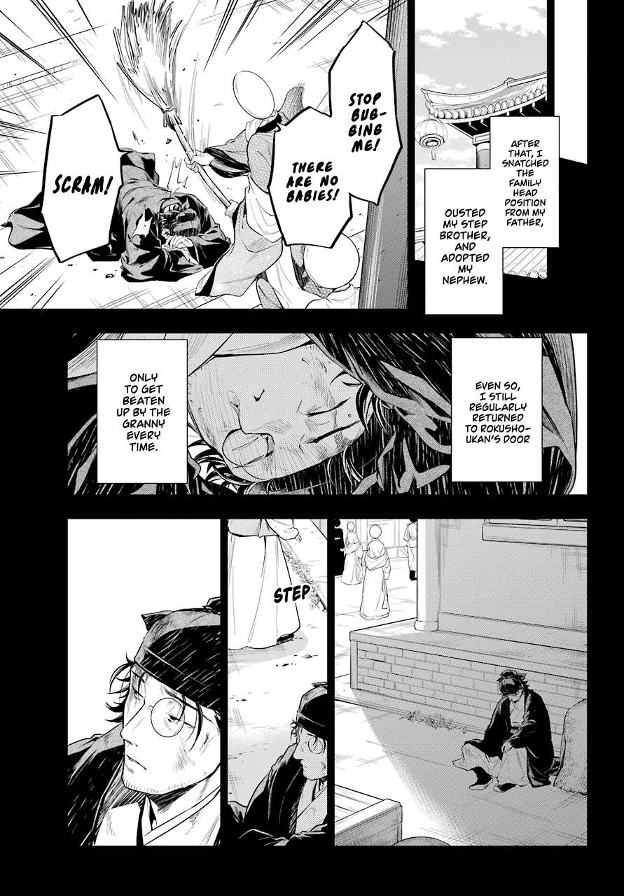 Read Kusuriya No Hitorigoto Manga Online