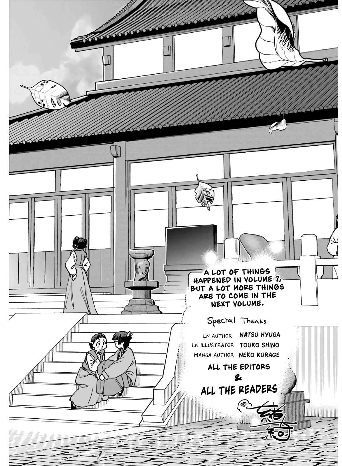 Read Kusuriya No Hitorigoto Manga Online