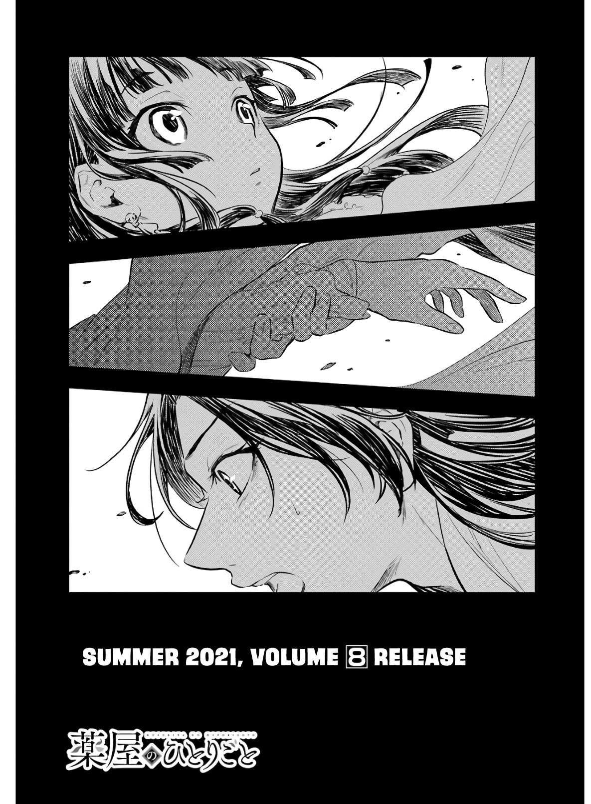 Read Kusuriya No Hitorigoto Manga Online