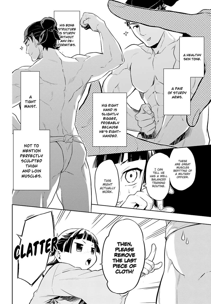 Read Kusuriya No Hitorigoto Manga Online