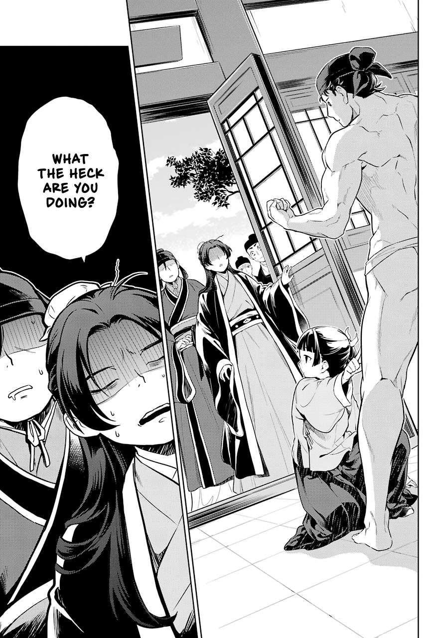 Read Kusuriya No Hitorigoto Manga Online
