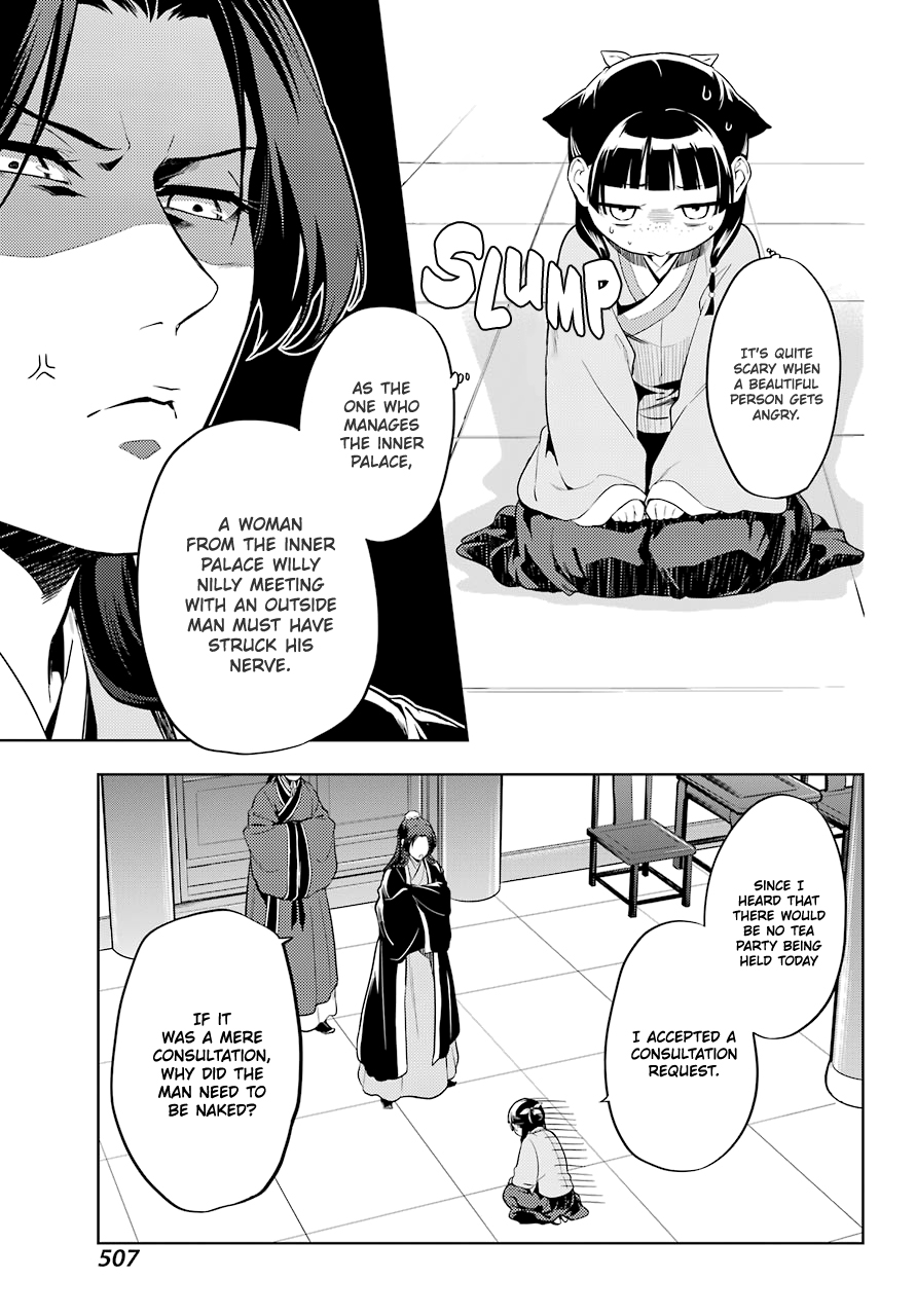 Read Kusuriya No Hitorigoto Manga Online