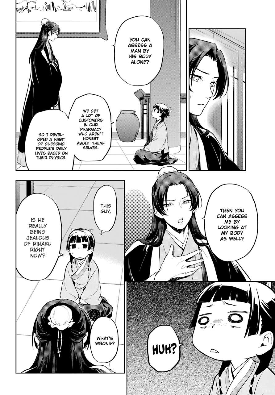 Read Kusuriya No Hitorigoto Manga Online