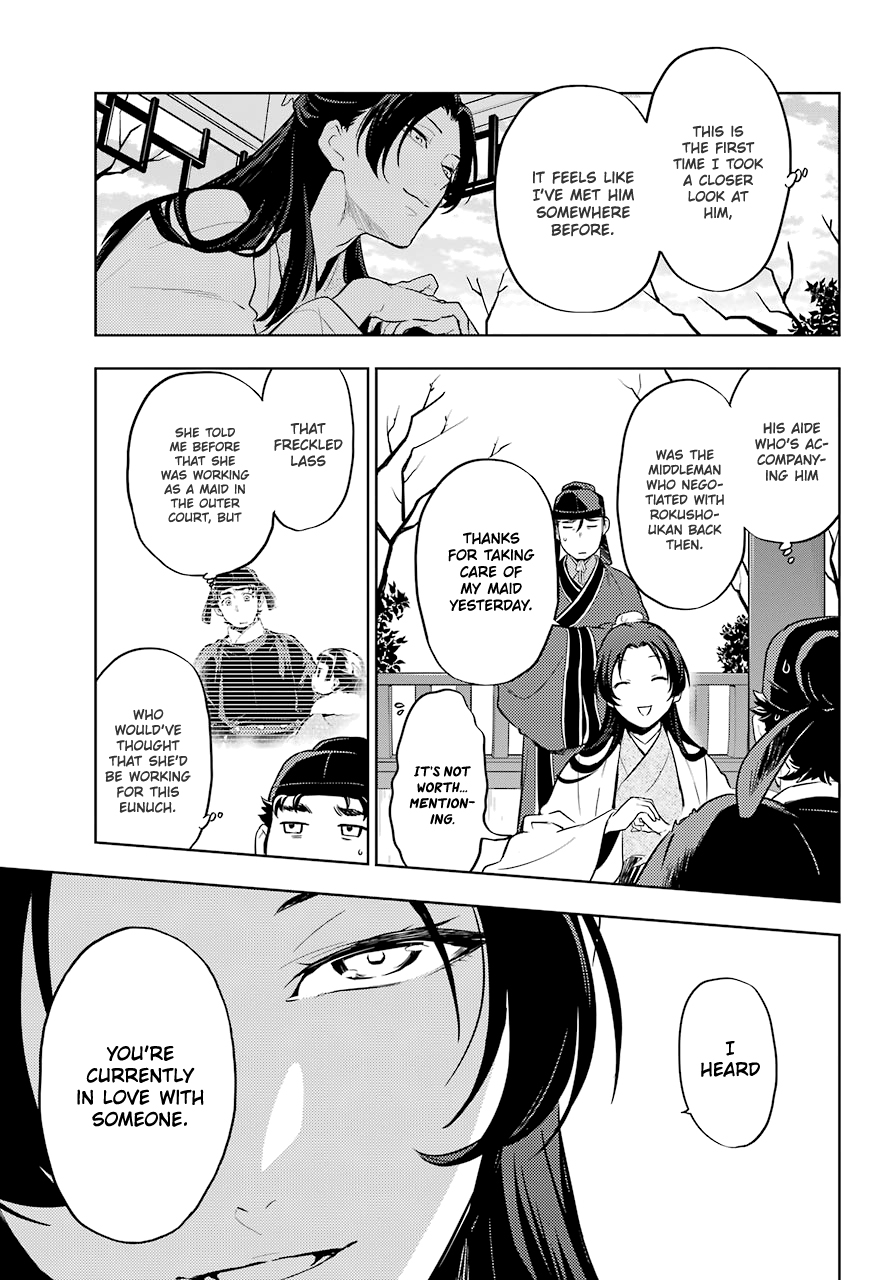 Read Kusuriya No Hitorigoto Manga Online