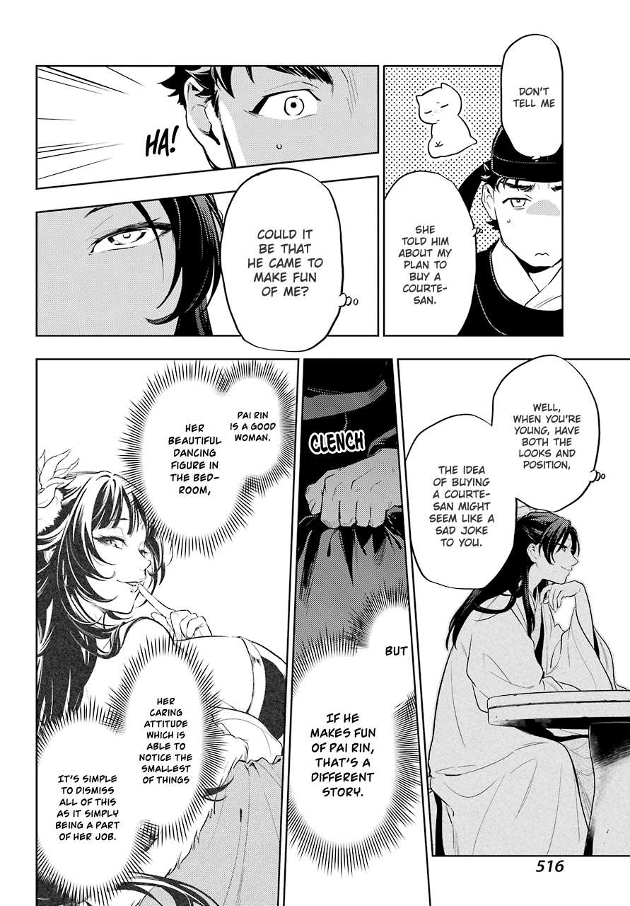 Read Kusuriya No Hitorigoto Manga Online