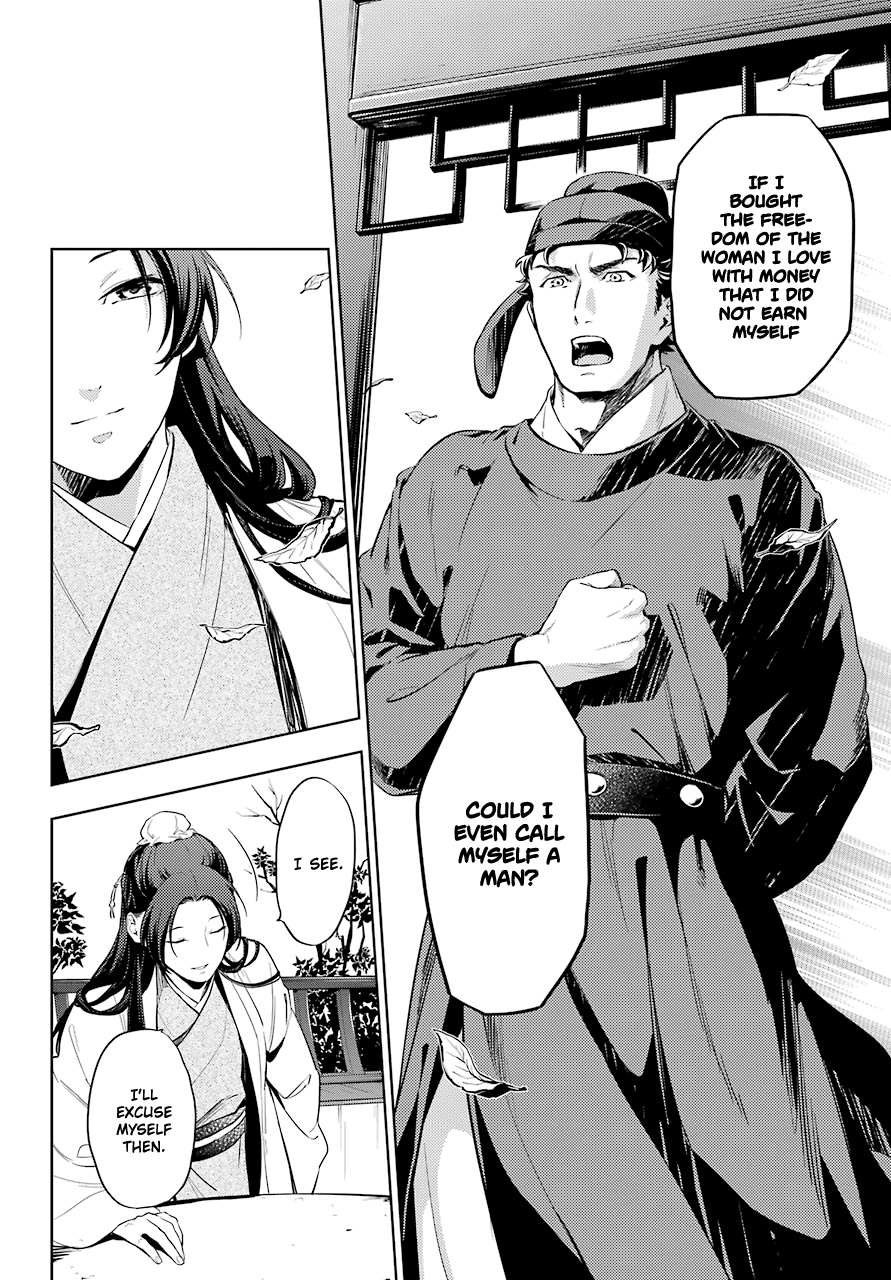 Read Kusuriya No Hitorigoto Manga Online
