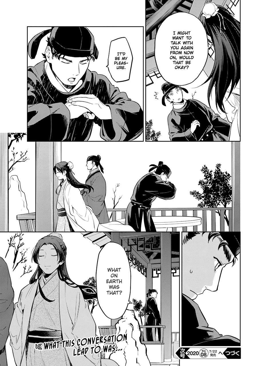 Read Kusuriya No Hitorigoto Manga Online