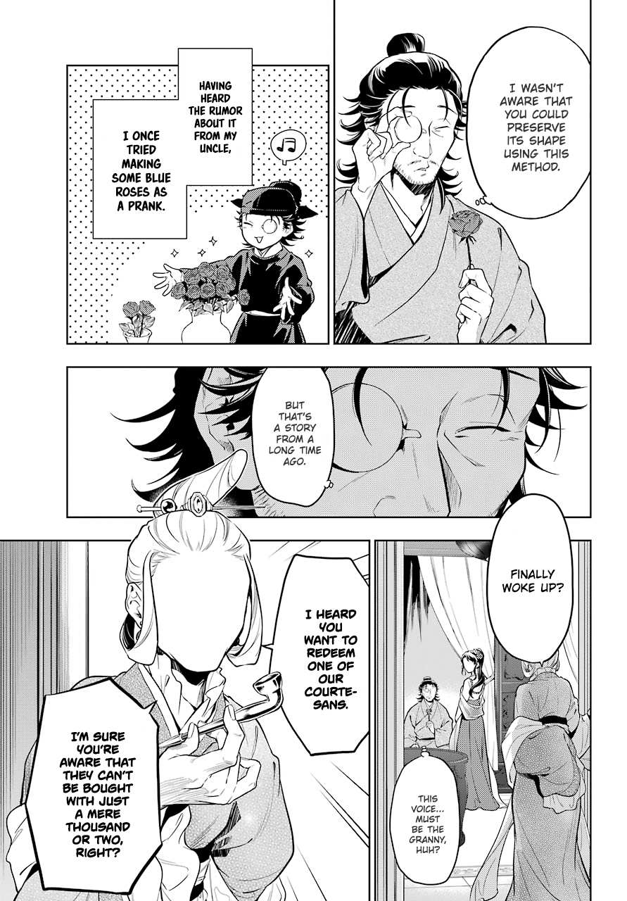 Read Kusuriya No Hitorigoto Manga Online