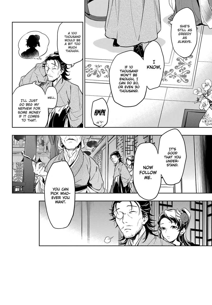 Read Kusuriya No Hitorigoto Manga Online