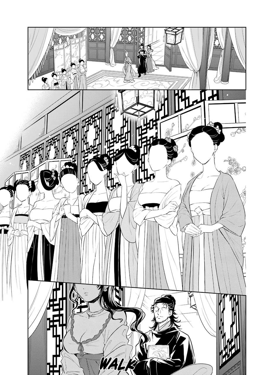 Read Kusuriya No Hitorigoto Manga Online