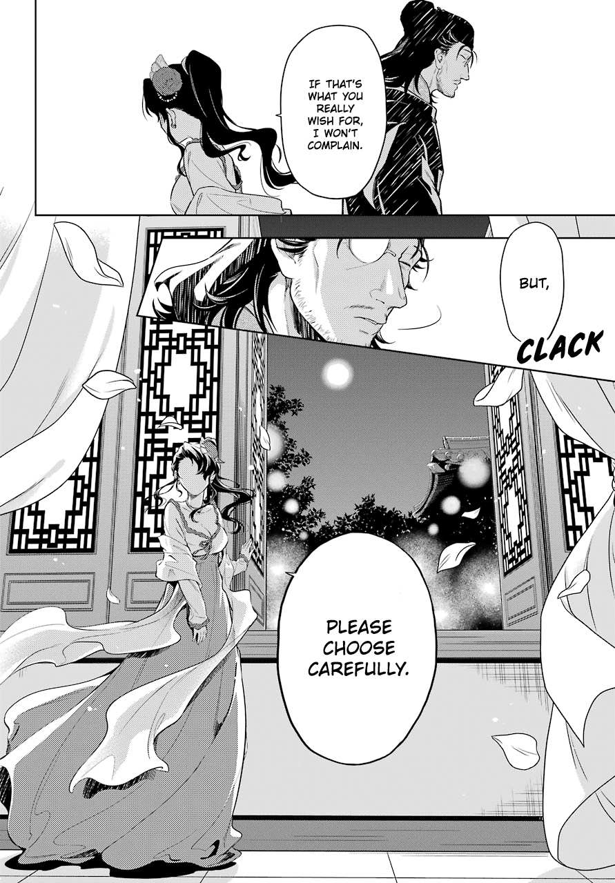 Read Kusuriya No Hitorigoto Manga Online