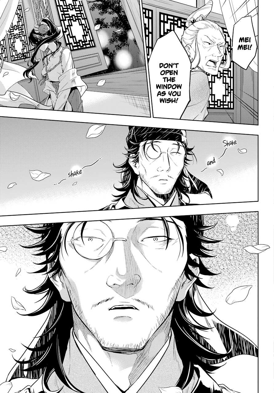 Read Kusuriya No Hitorigoto Manga Online