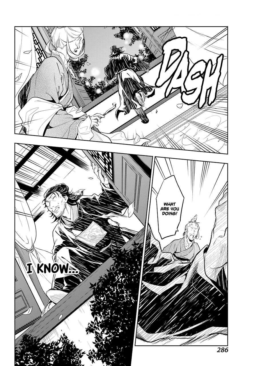 Read Kusuriya No Hitorigoto Manga Online