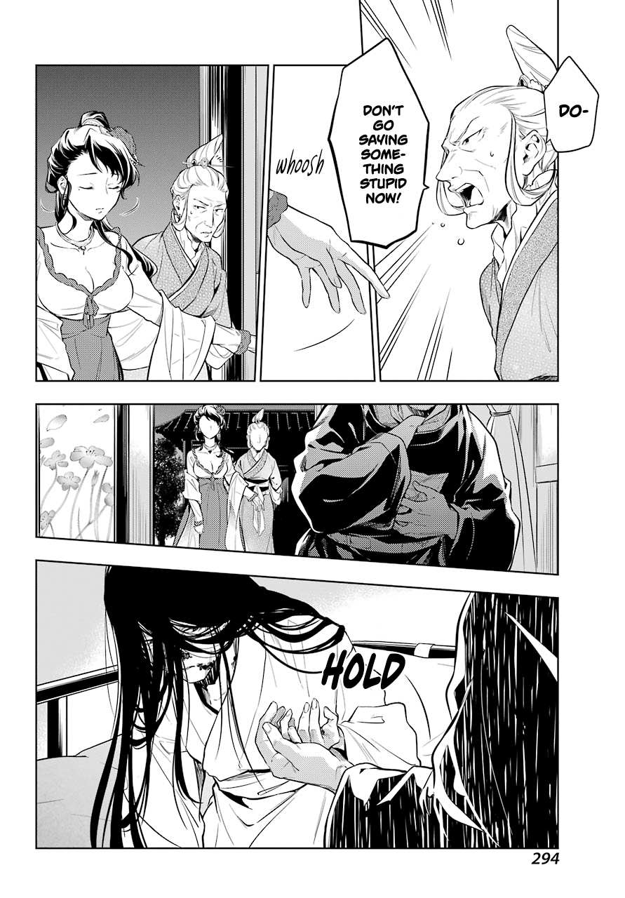 Read Kusuriya No Hitorigoto Manga Online