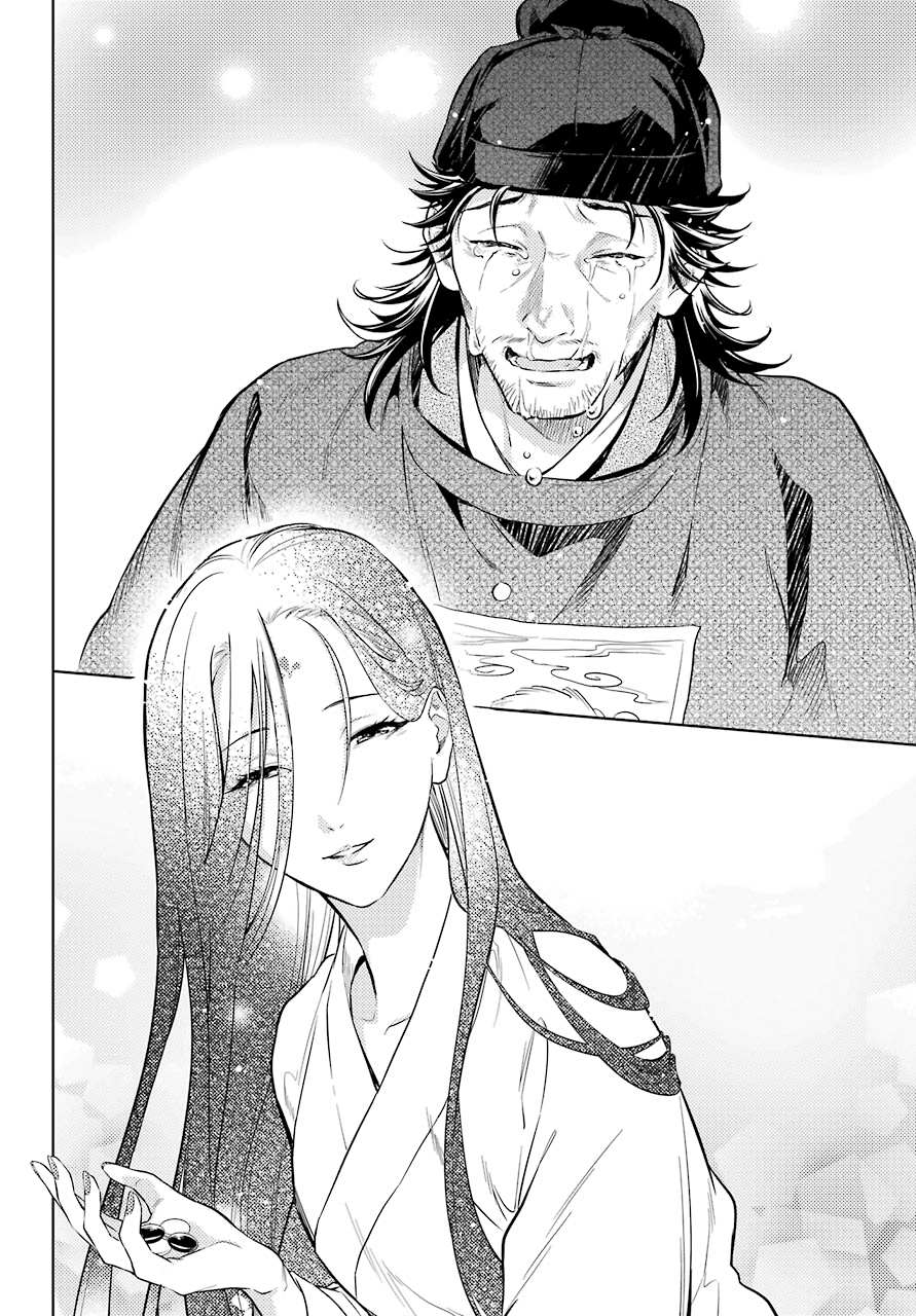 Read Kusuriya No Hitorigoto Manga Online
