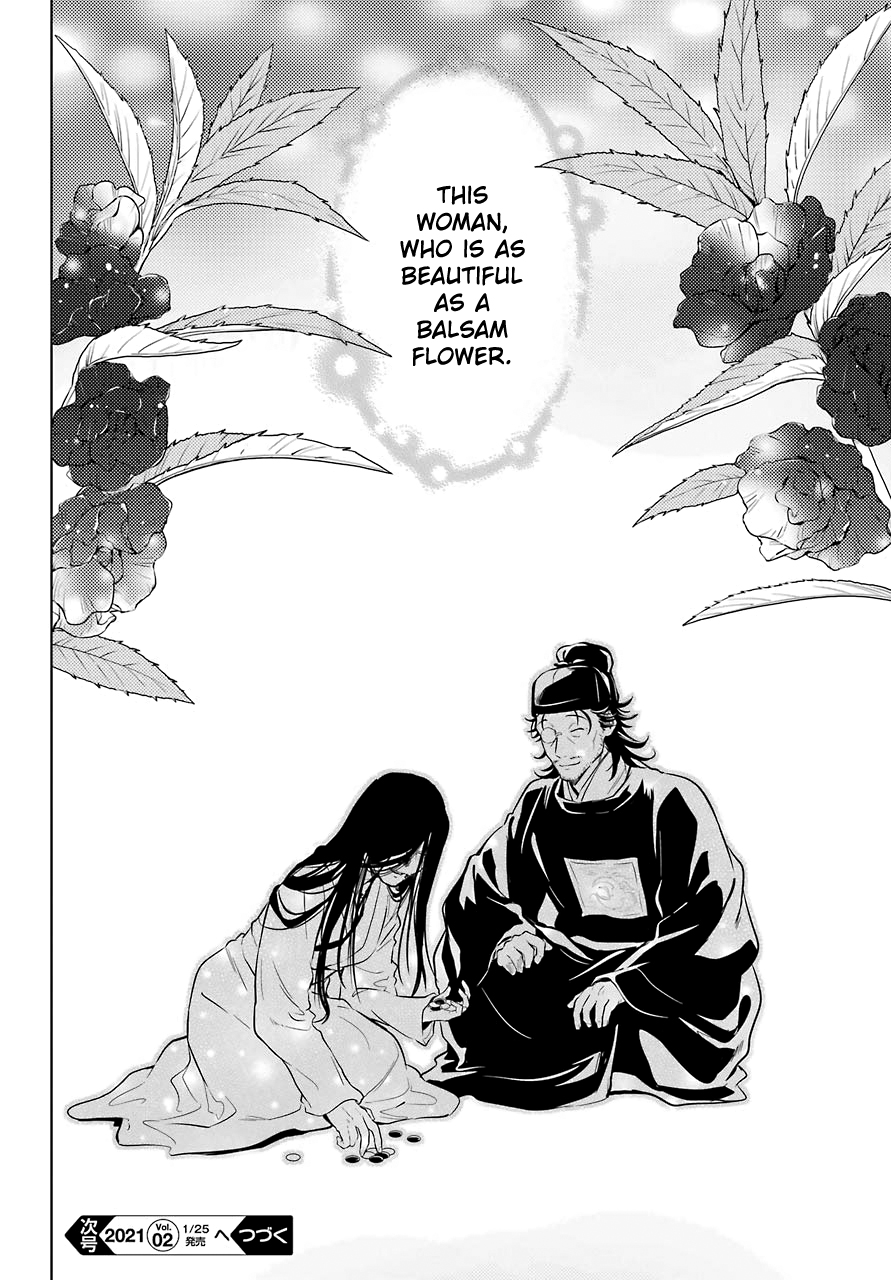 Read Kusuriya No Hitorigoto Manga Online