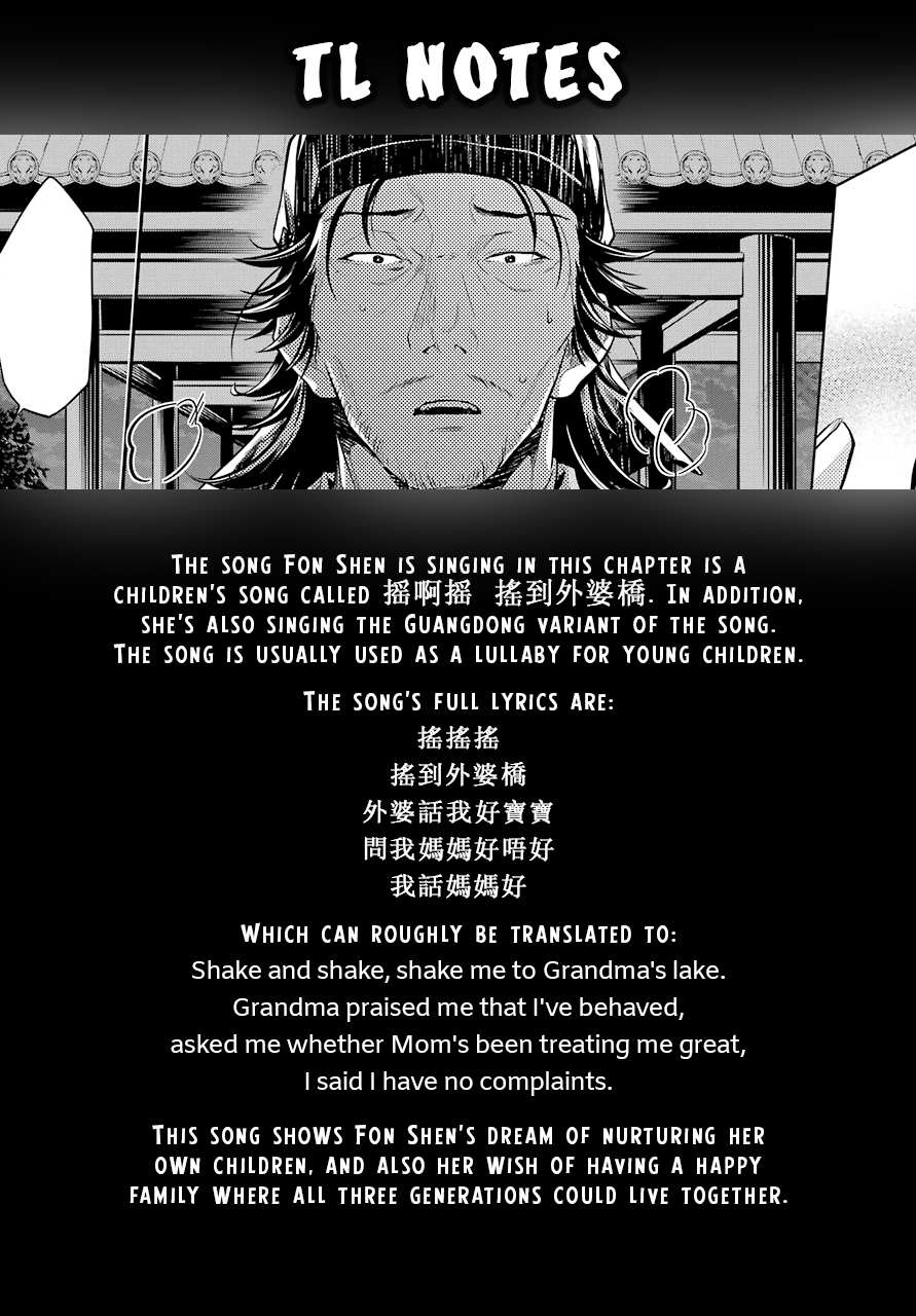 Read Kusuriya No Hitorigoto Manga Online