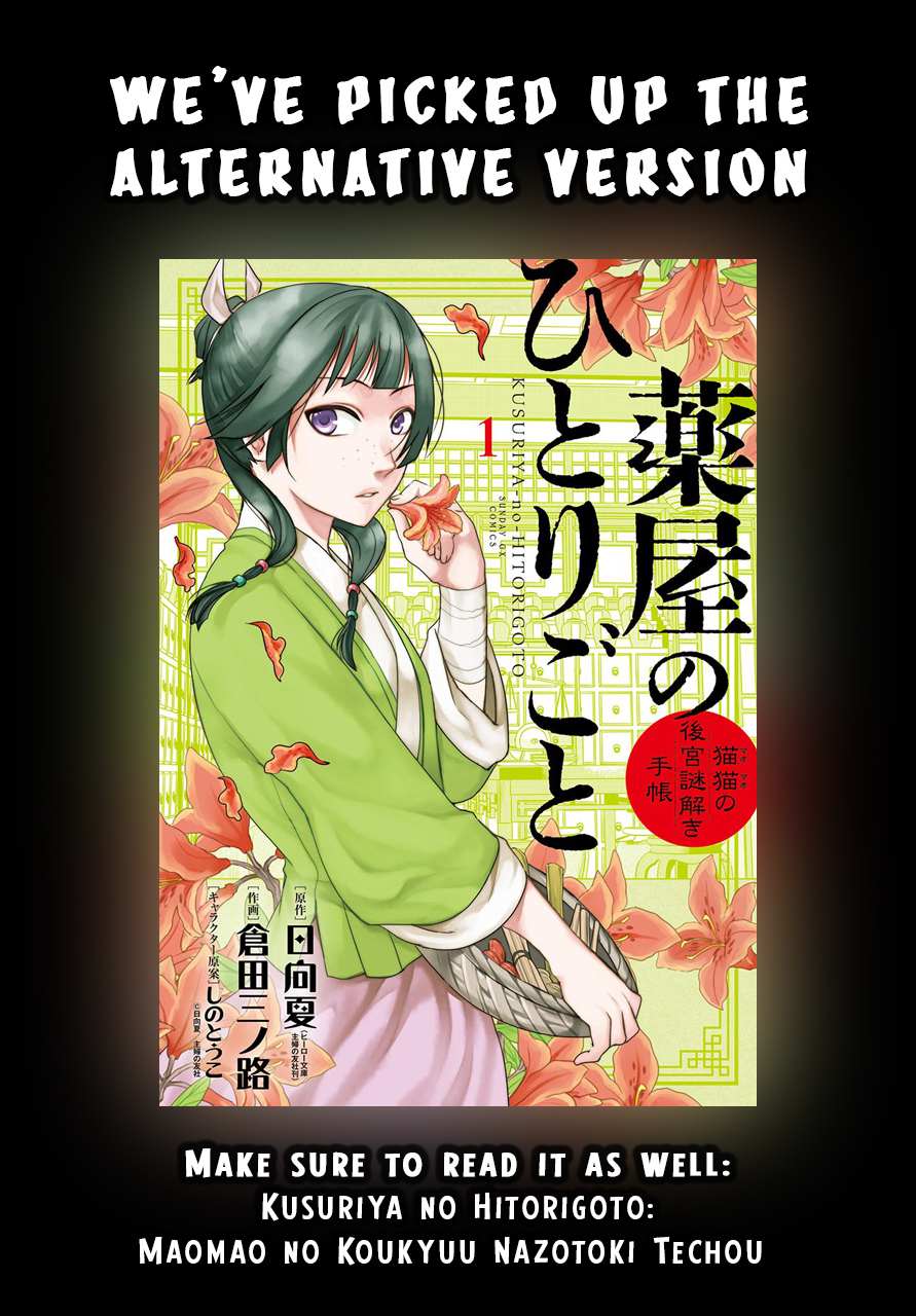 Read Kusuriya No Hitorigoto Manga Online