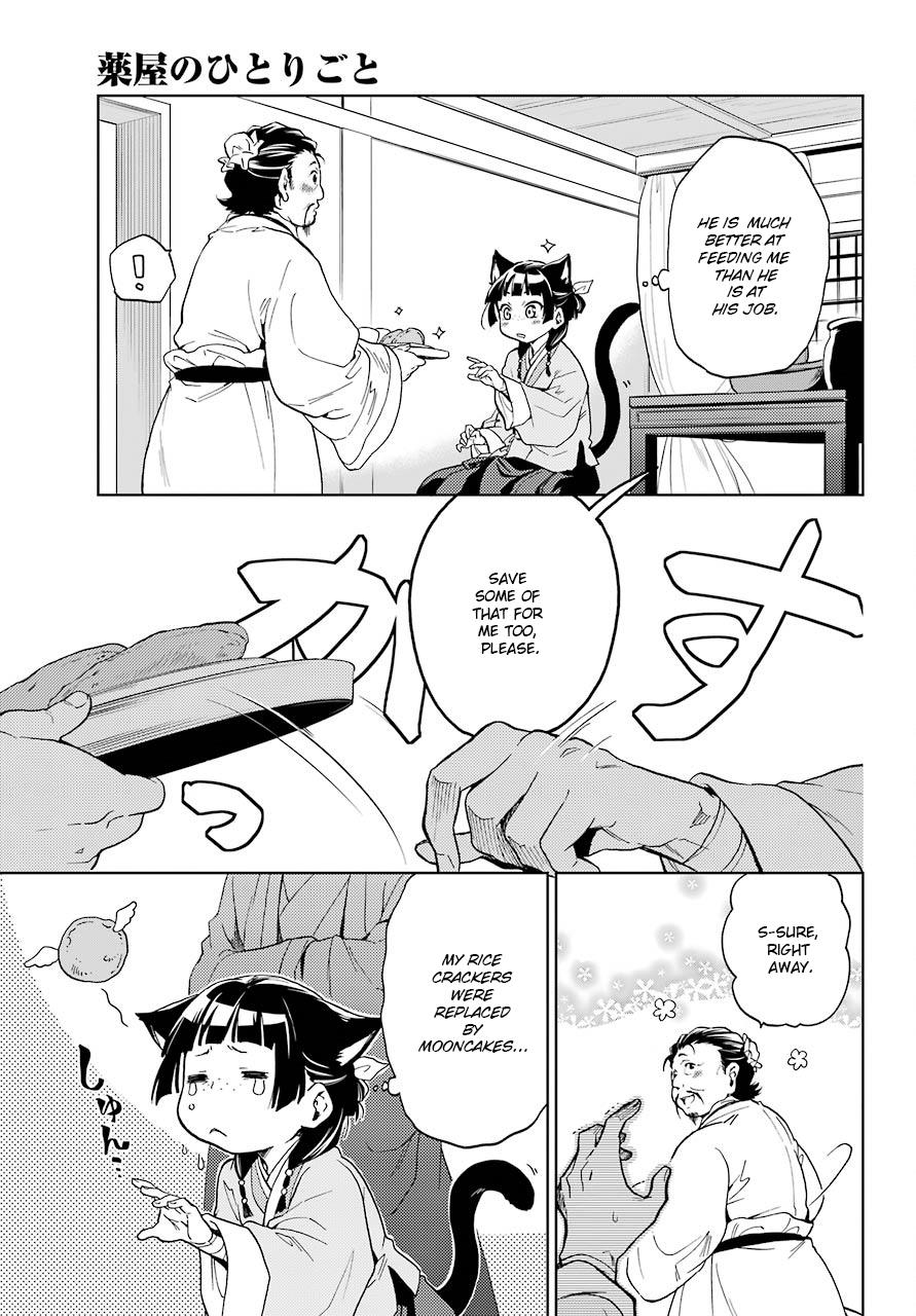 Read Kusuriya No Hitorigoto Manga Online
