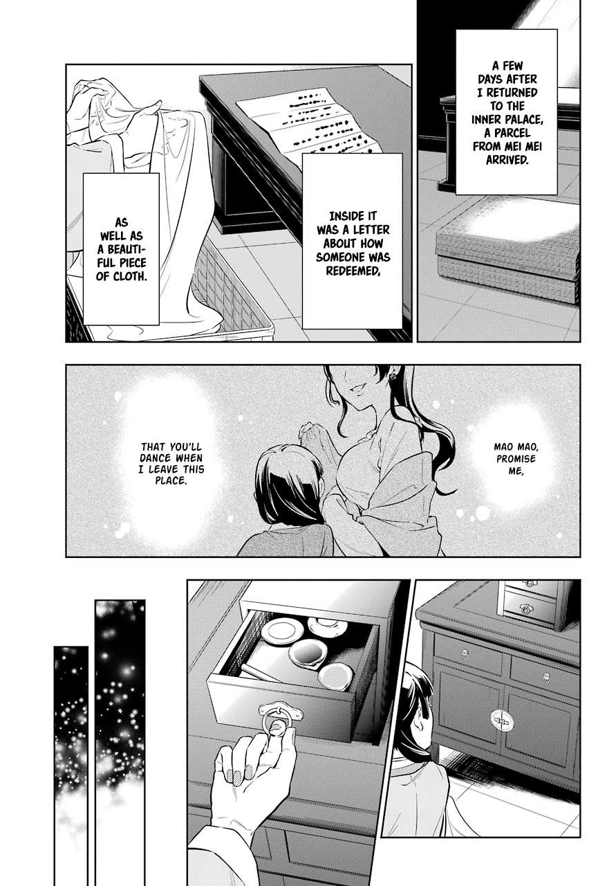 Read Kusuriya No Hitorigoto Manga Online