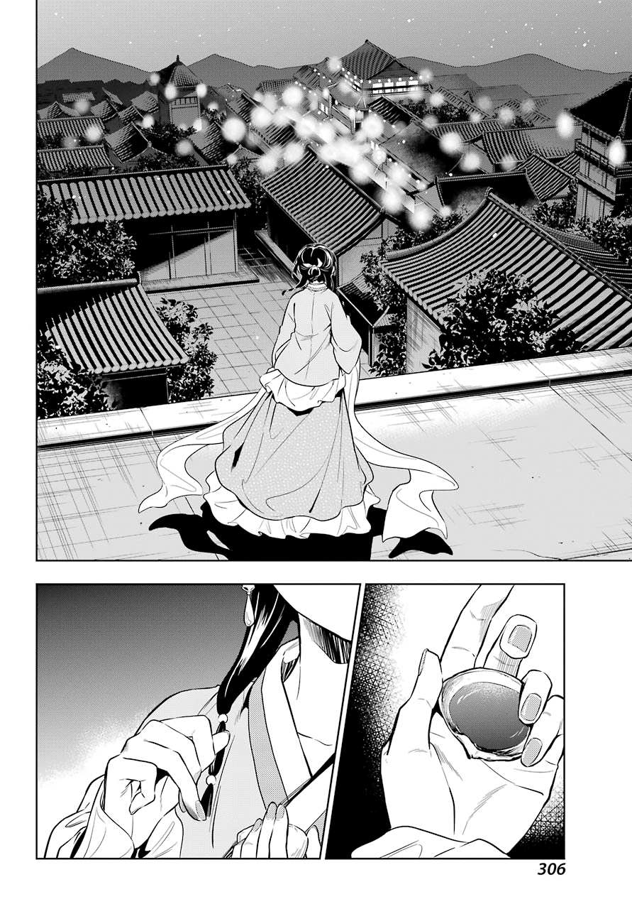 Read Kusuriya No Hitorigoto Manga Online