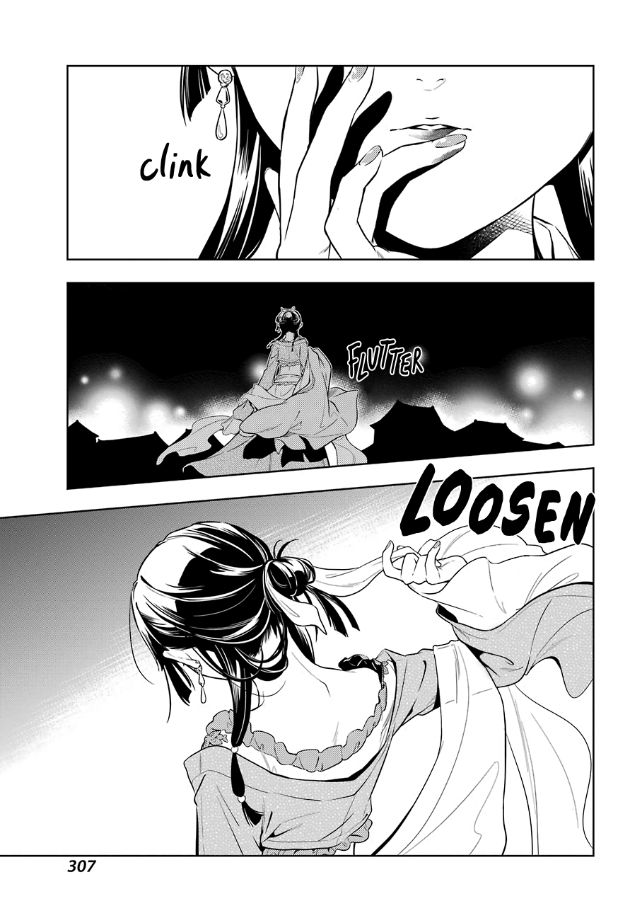 Read Kusuriya No Hitorigoto Manga Online