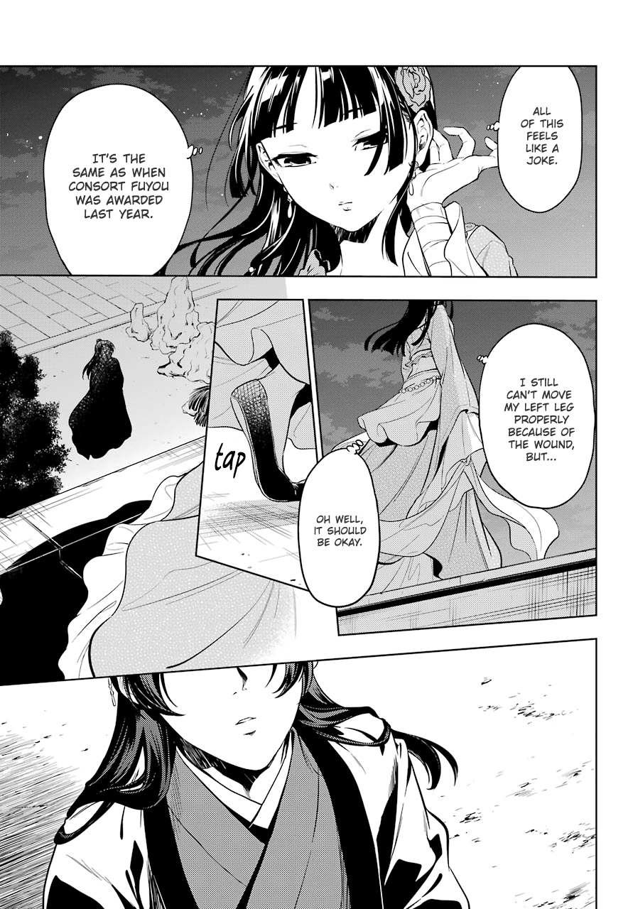 Read Kusuriya No Hitorigoto Manga Online